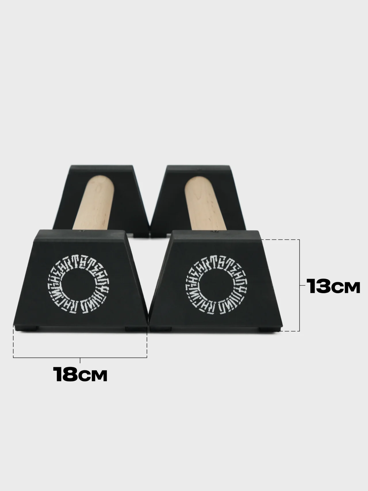 Technical end-view of RHSM Large Parallettes showing the 13cm height and 18cm base width for maximum workout gear stability.